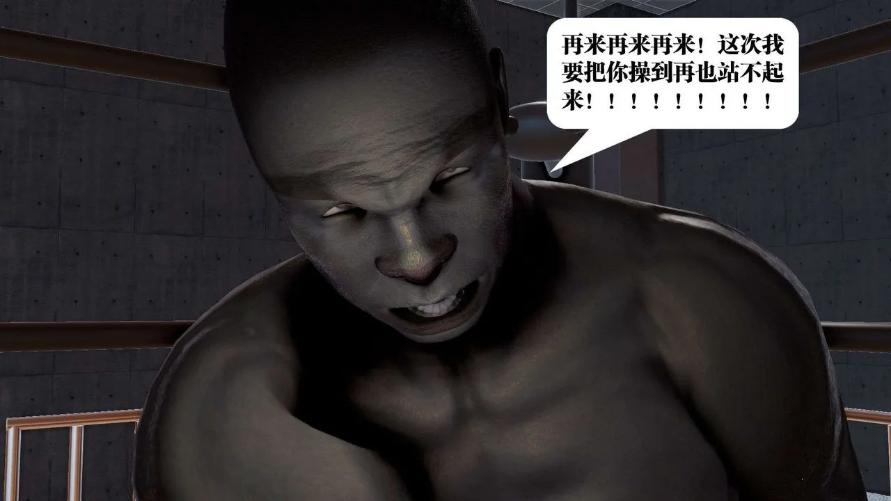 [3D]御女伏魔战记 - 第39话 - page 57