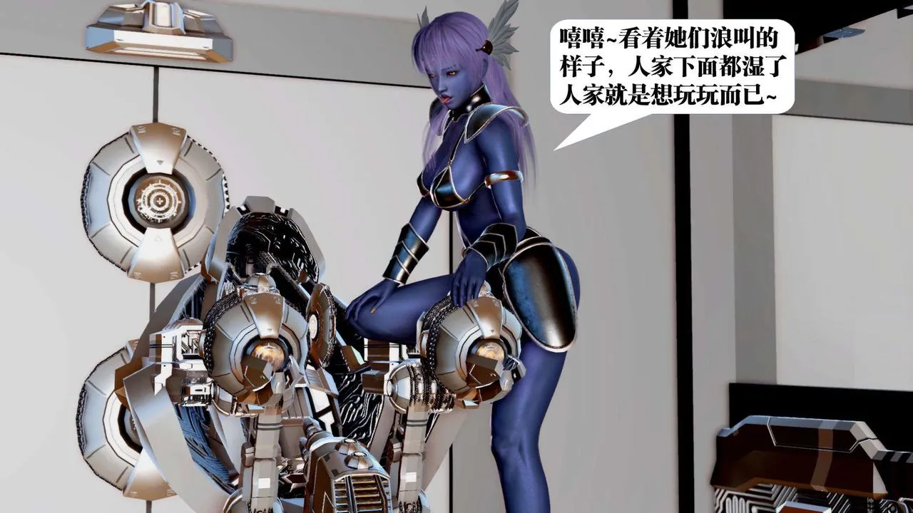 [3D]御女伏魔战记 - 第39话 - page 67