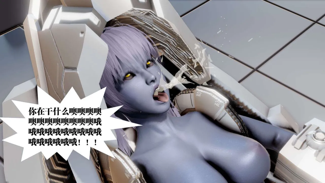 [3D]御女伏魔战记 - 第39话 - page 83