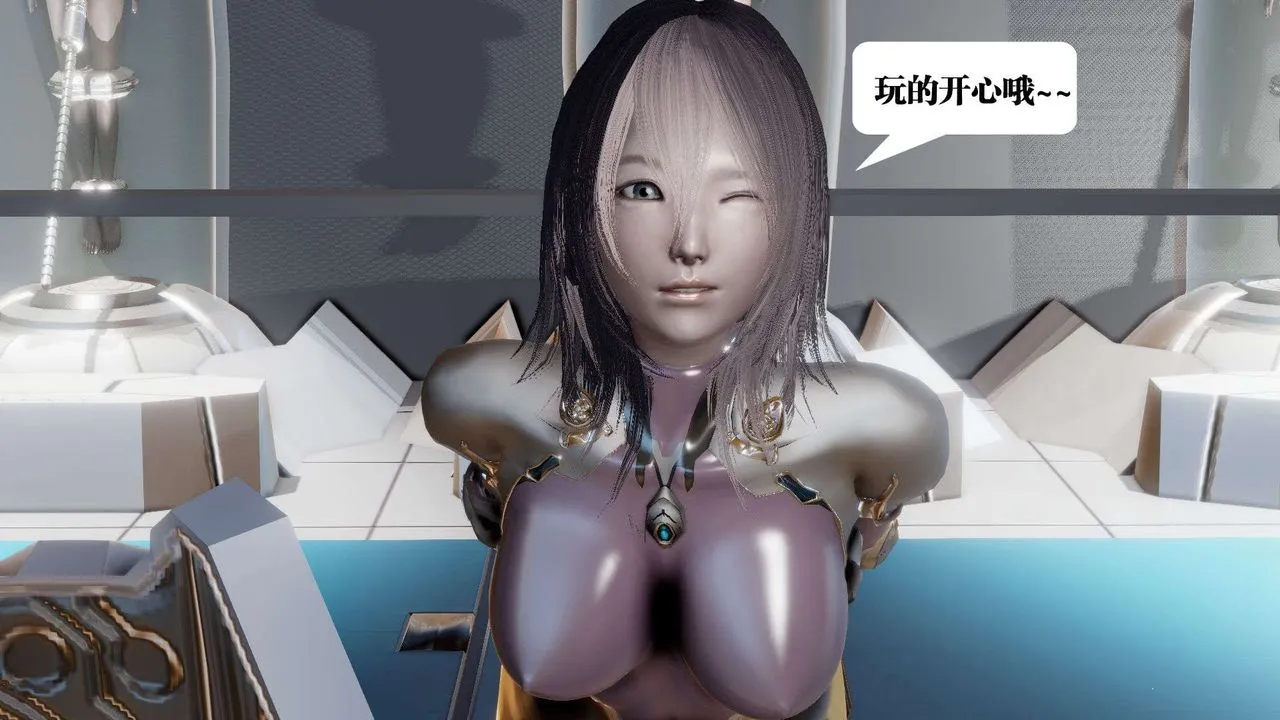 [3D]御女伏魔战记 - 第39话 - page 84