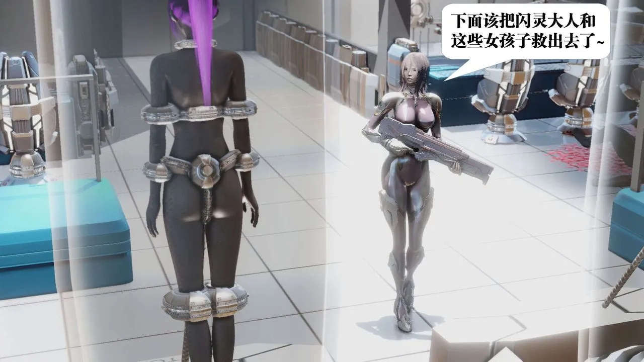 [3D]御女伏魔战记 - 第39话 - page 89