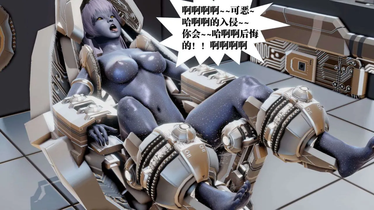 [3D]御女伏魔战记 - 第39话 - page 90