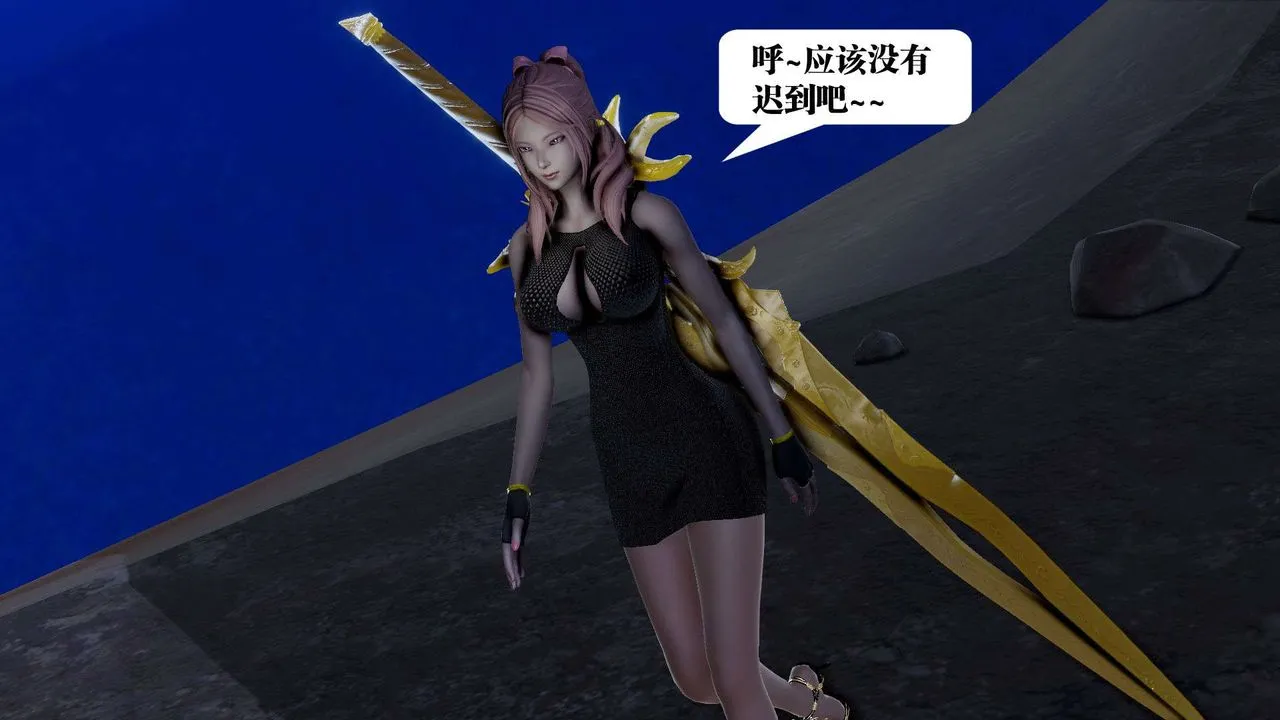 [3D]御女伏魔战记 - 第39话 - page 100