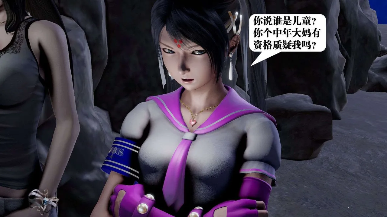 [3D]御女伏魔战记 - 第39话 - page 107