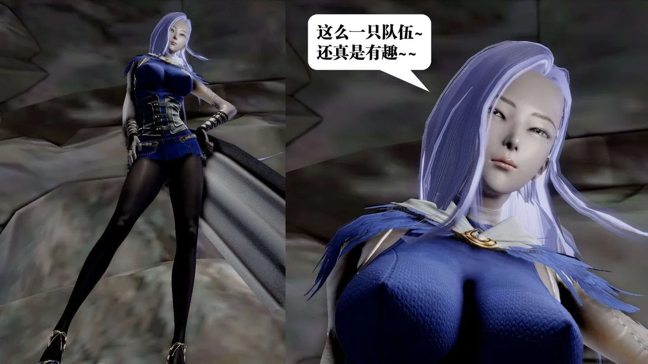 [3D]御女伏魔战记 - 第39话 - page 113