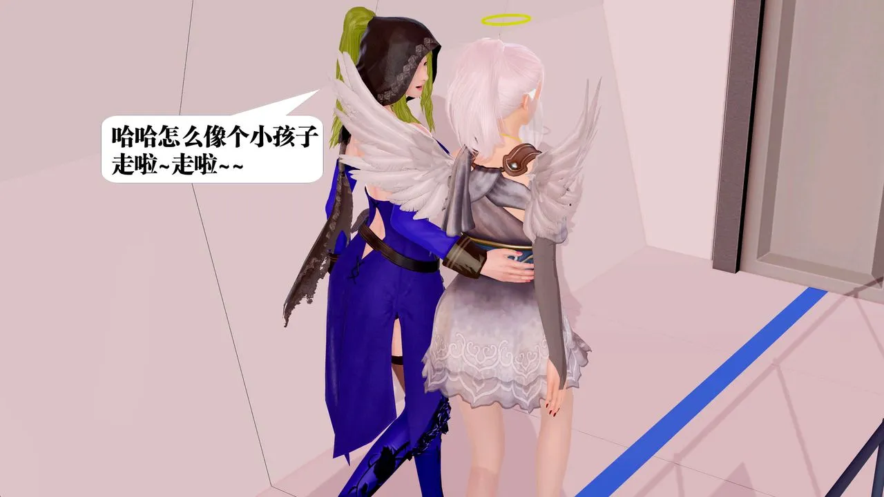 [3D]御女伏魔战记 - 第23话 - page 14
