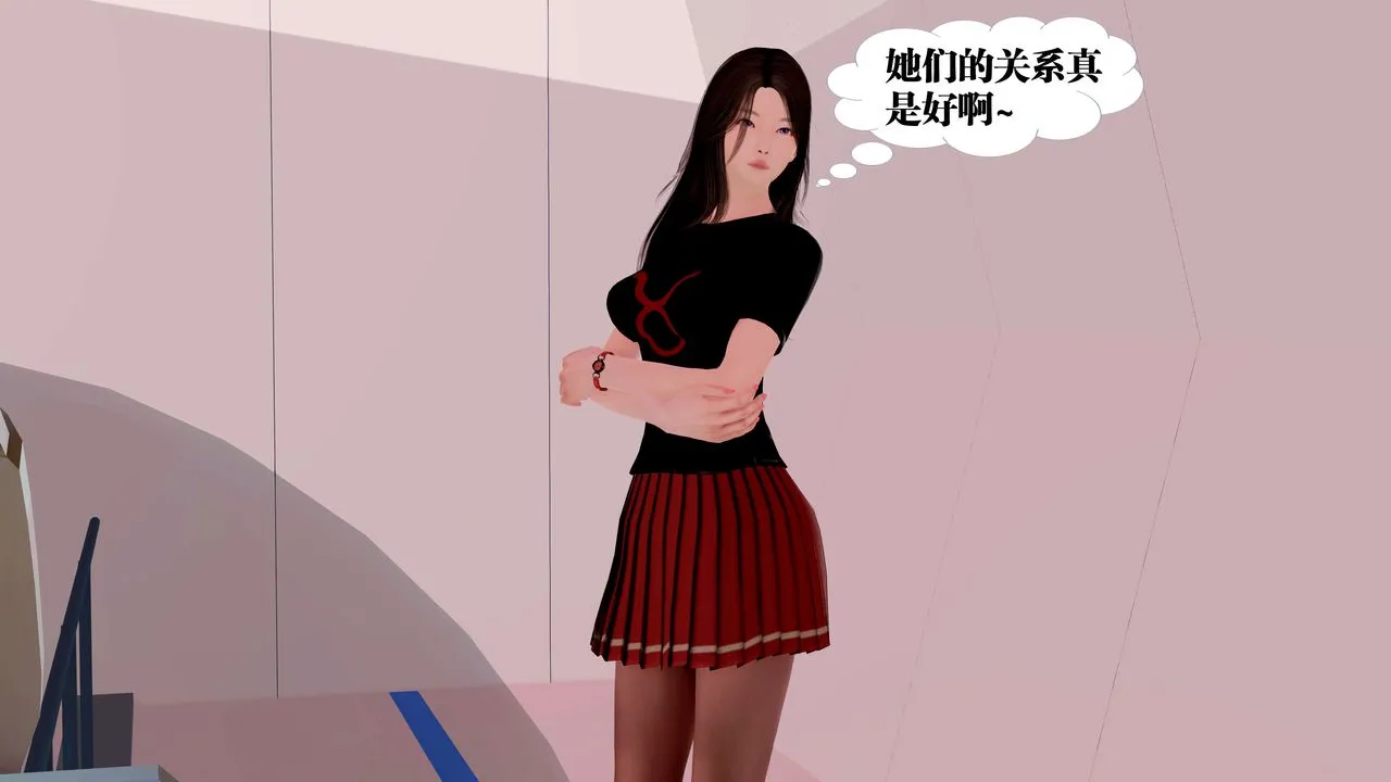 [3D]御女伏魔战记 - 第23话 - page 15