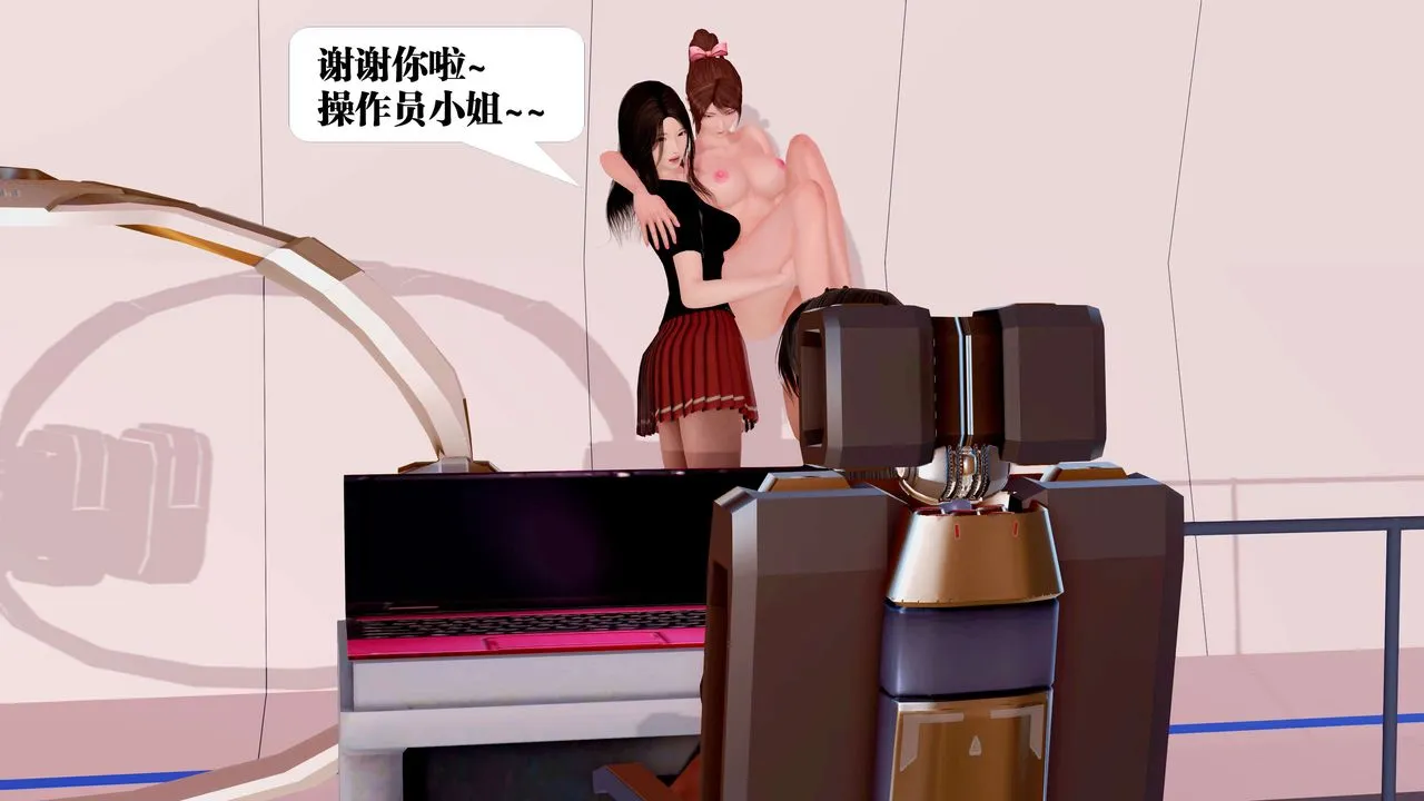 [3D]御女伏魔战记 - 第23话 - page 24