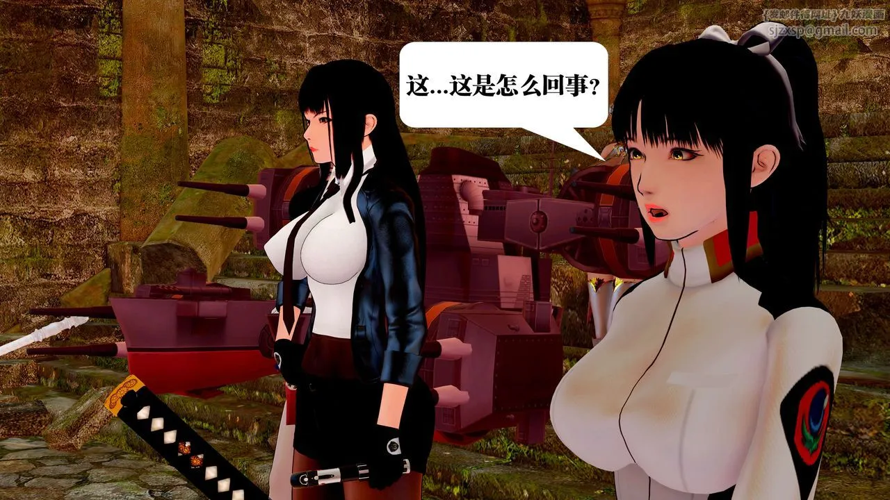 [3D]御女伏魔战记 - 第23话 - page 54