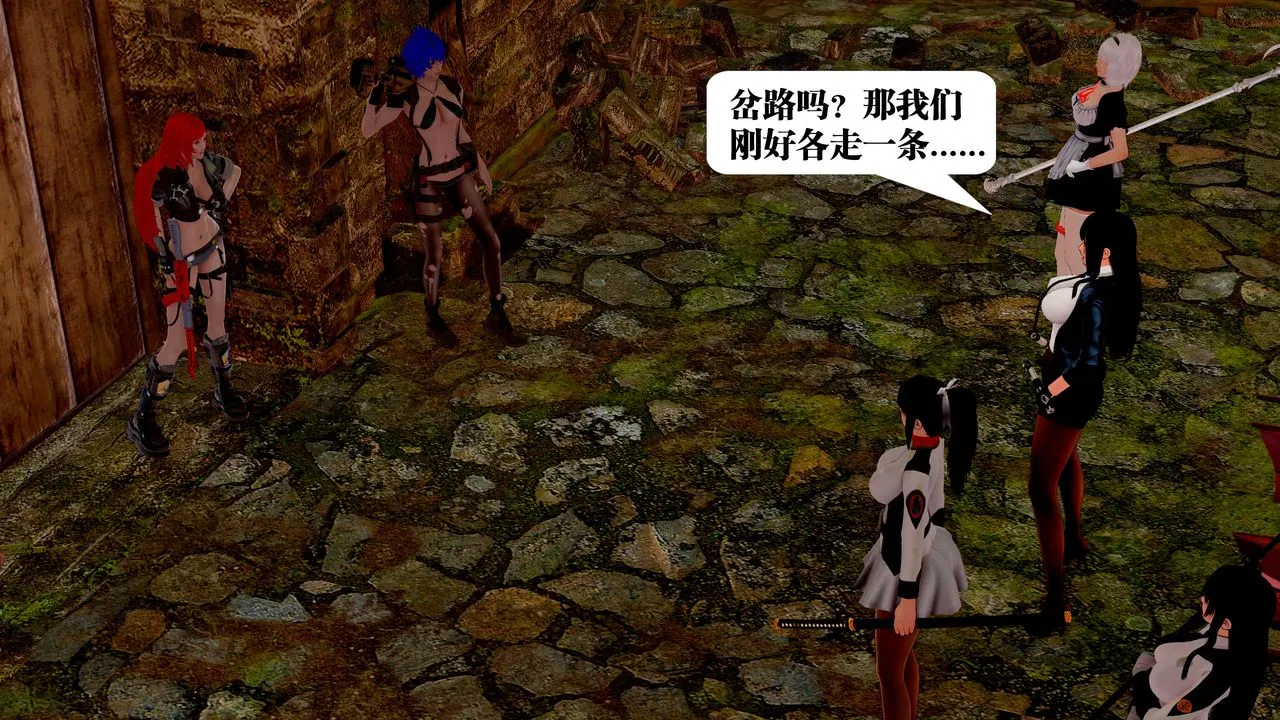 [3D]御女伏魔战记 - 第23话 - page 65