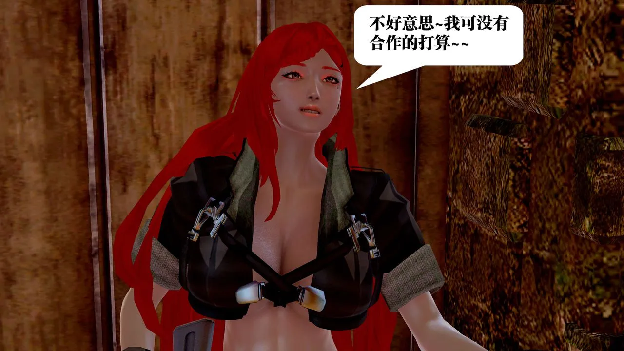 [3D]御女伏魔战记 - 第23话 - page 66