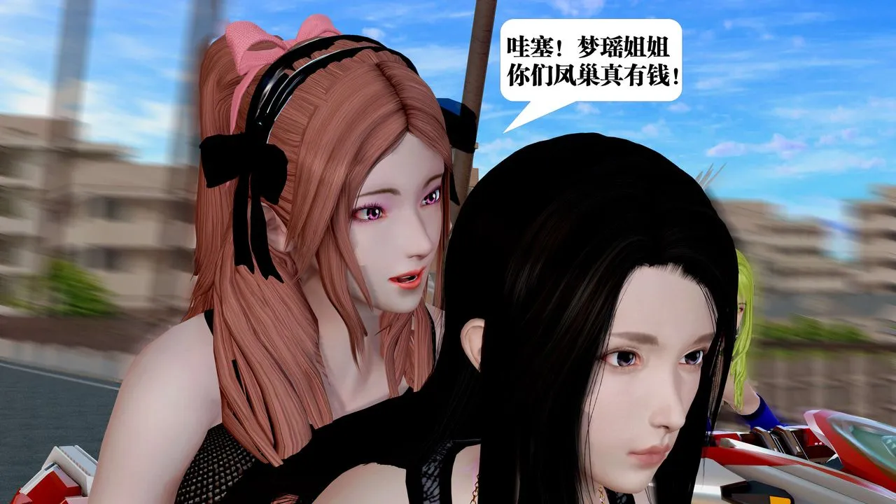 [3D]御女伏魔战记 - 第23话 - page 84