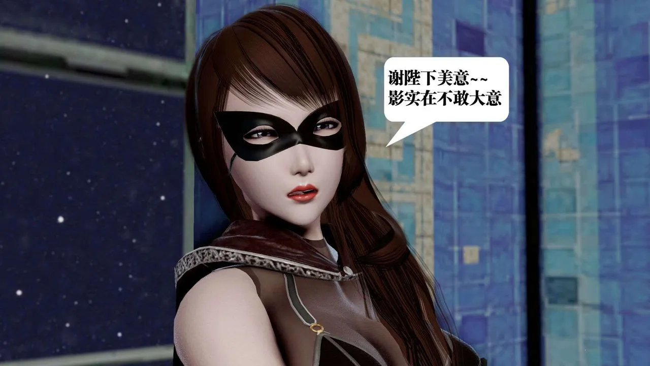 [3D]御女伏魔战记 - 第40话 - page 8