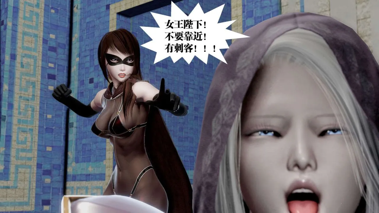 [3D]御女伏魔战记 - 第40话 - page 18