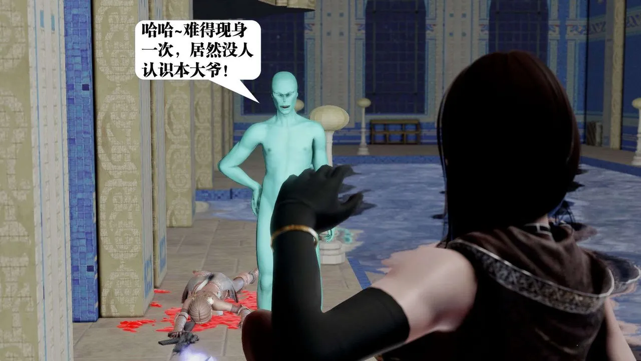 [3D]御女伏魔战记 - 第40话 - page 25