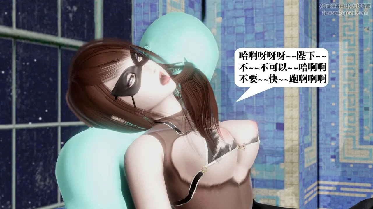 [3D]御女伏魔战记 - 第40话 - page 63