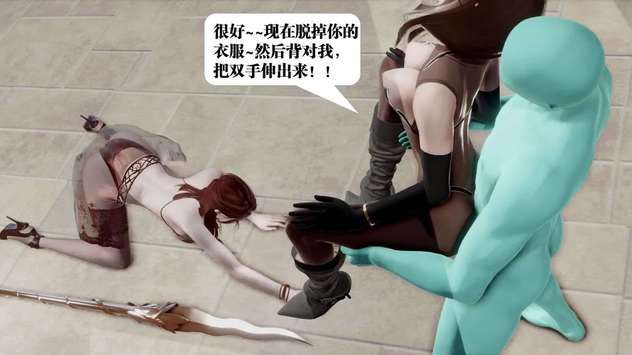 [3D]御女伏魔战记 - 第40话 - page 68