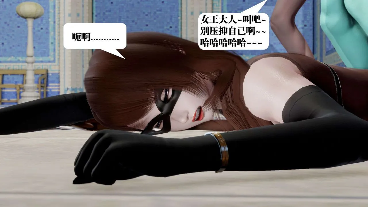 [3D]御女伏魔战记 - 第40话 - page 90