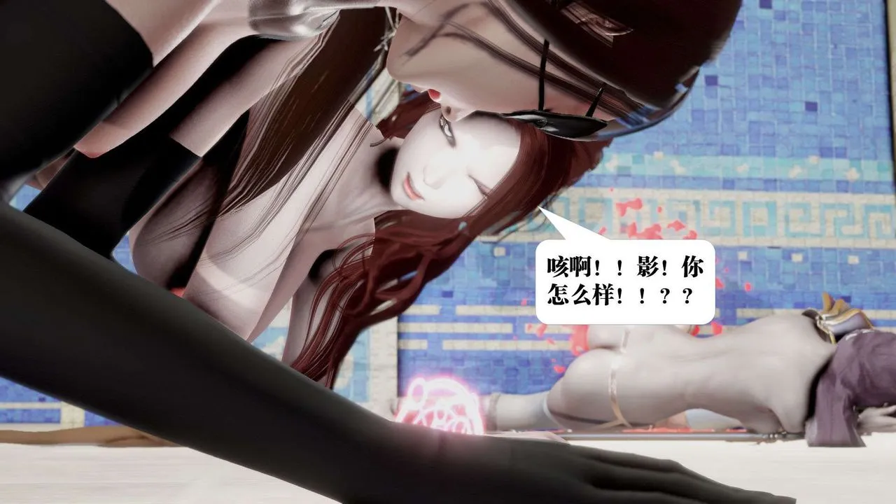 [3D]御女伏魔战记 - 第40话 - page 107