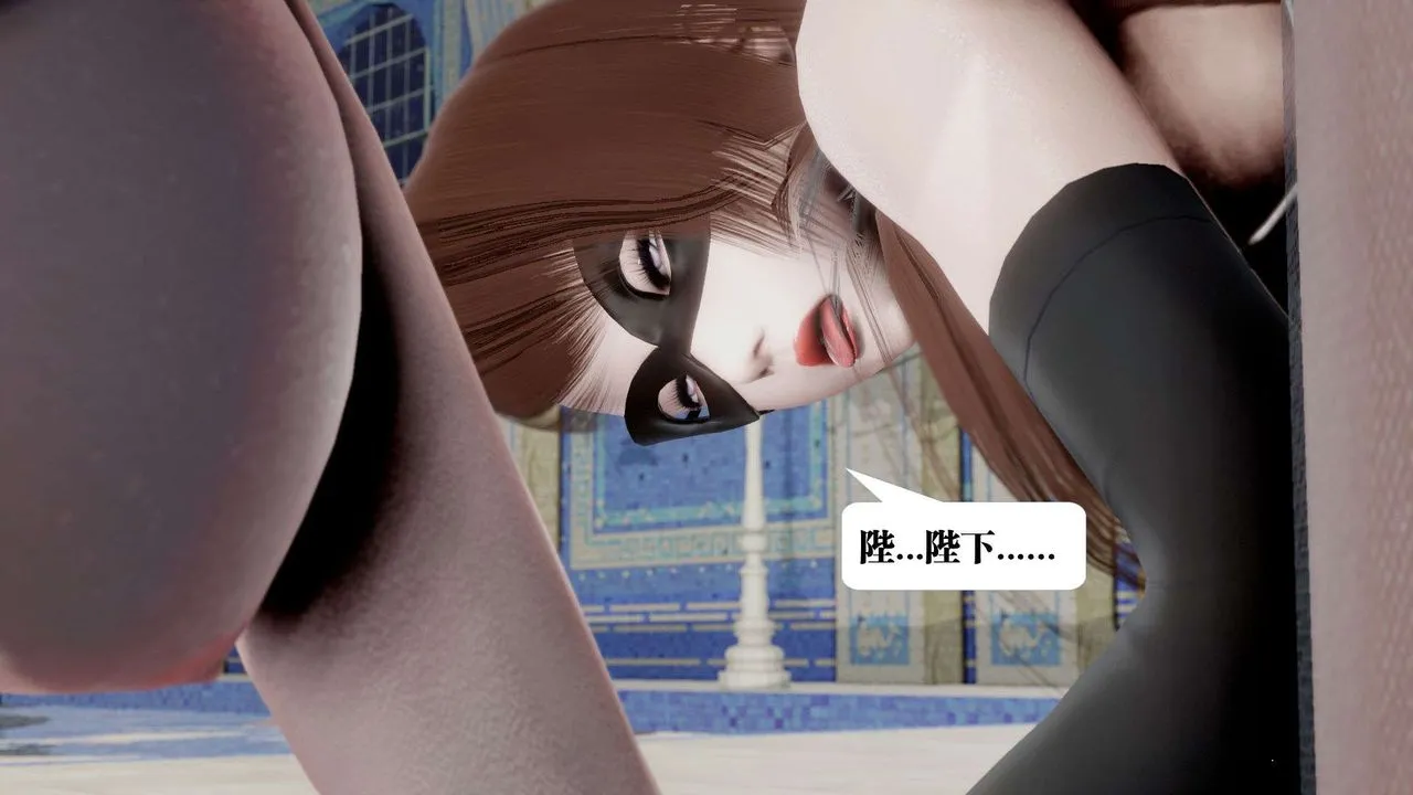 [3D]御女伏魔战记 - 第40话 - page 108