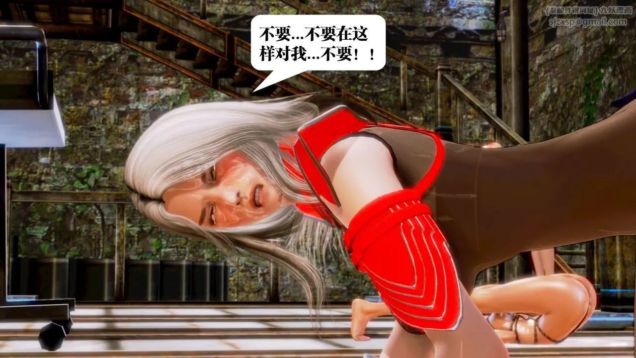 [3D]御女伏魔战记 - 第16话 - page 22
