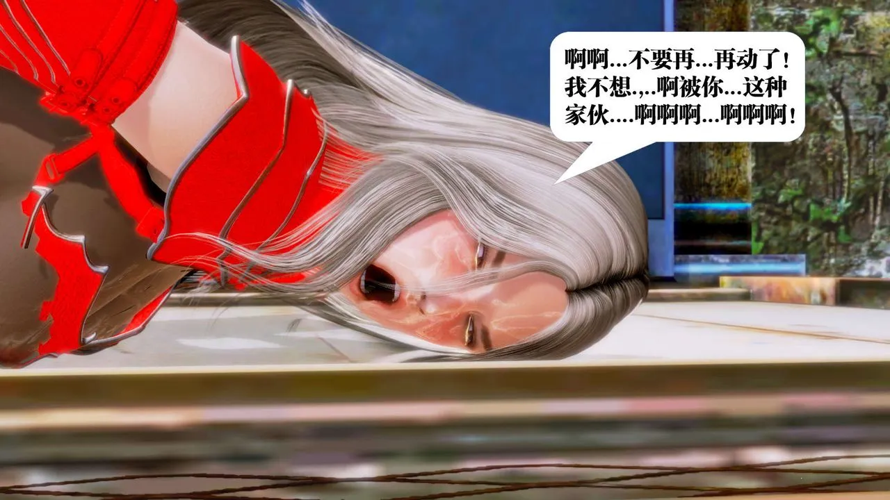 [3D]御女伏魔战记 - 第16话 - page 35