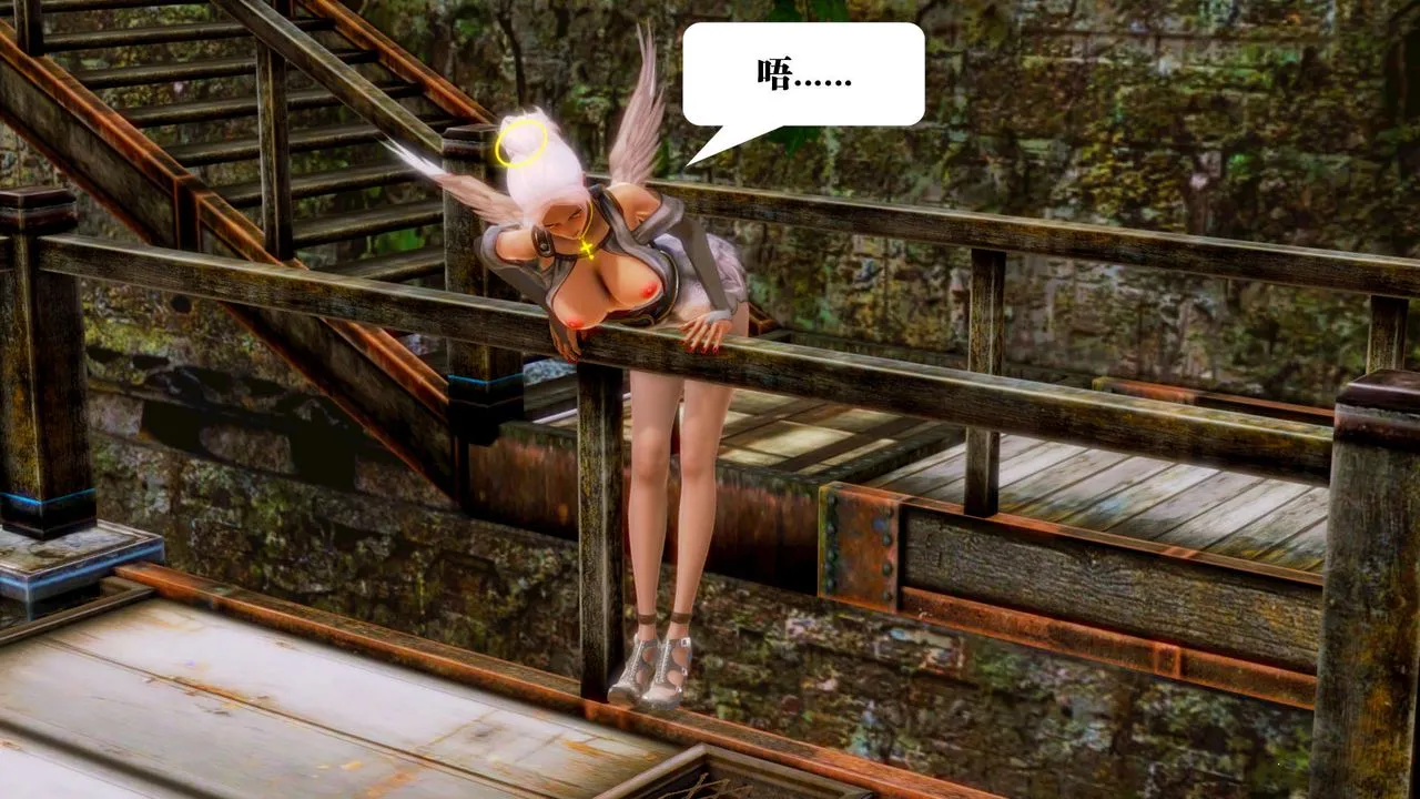 [3D]御女伏魔战记 - 第16话 - page 41