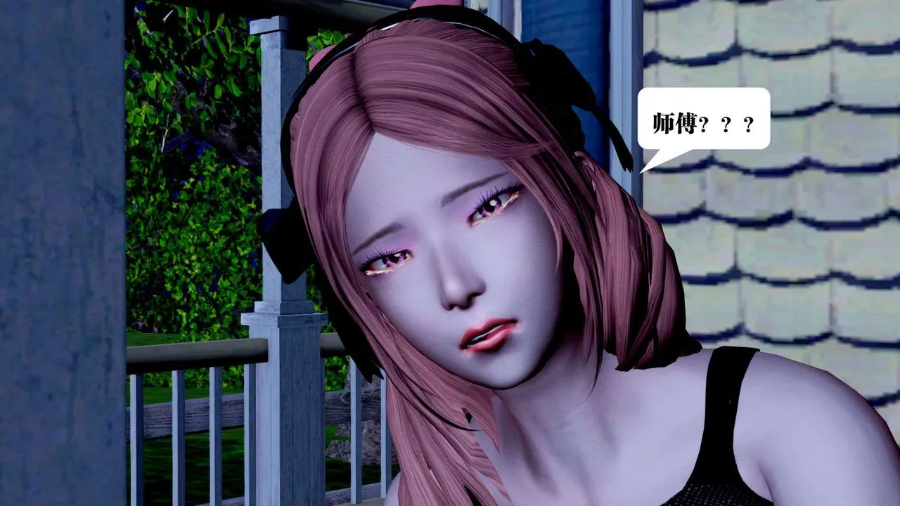 [3D]御女伏魔战记 - 第38话 - page 10