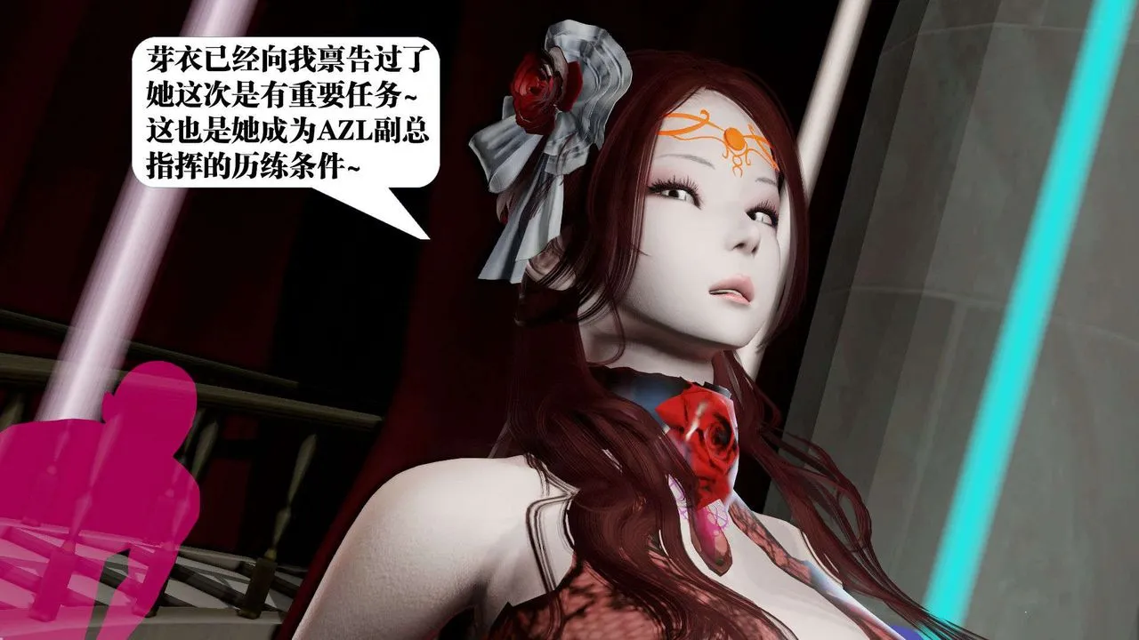 [3D]御女伏魔战记 - 第38话 - page 61