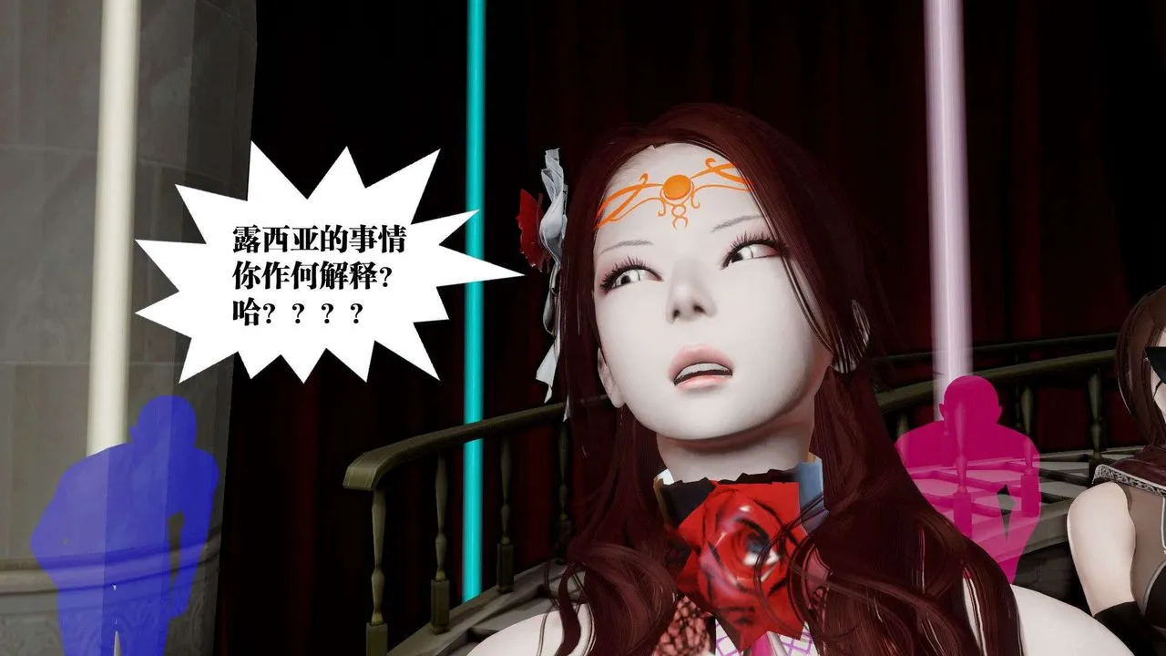 [3D]御女伏魔战记 - 第38话 - page 68