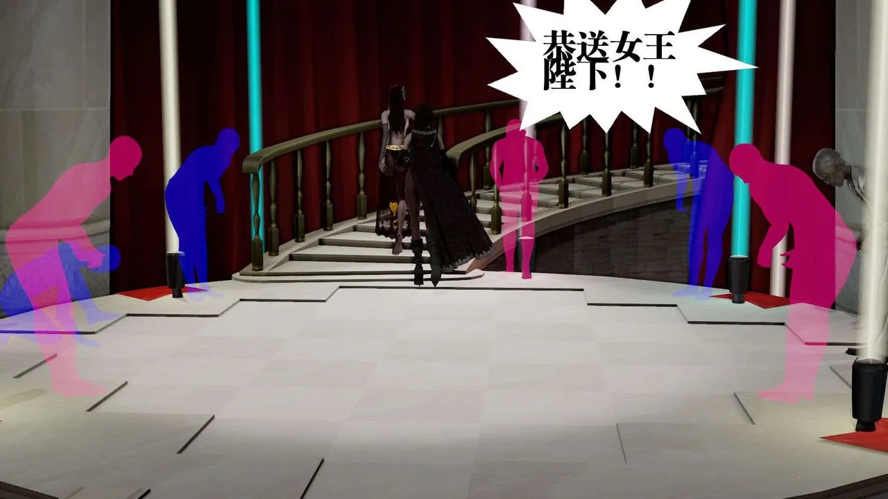 [3D]御女伏魔战记 - 第38话 - page 71