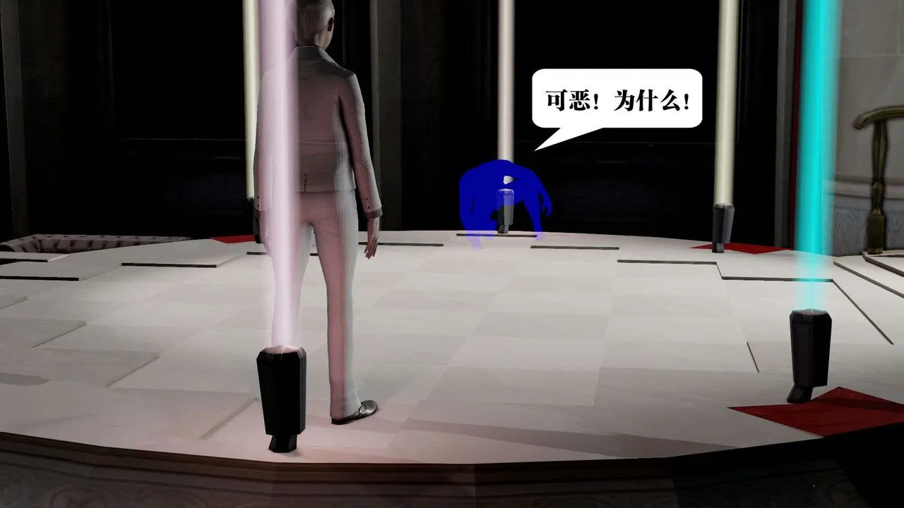 [3D]御女伏魔战记 - 第38话 - page 74