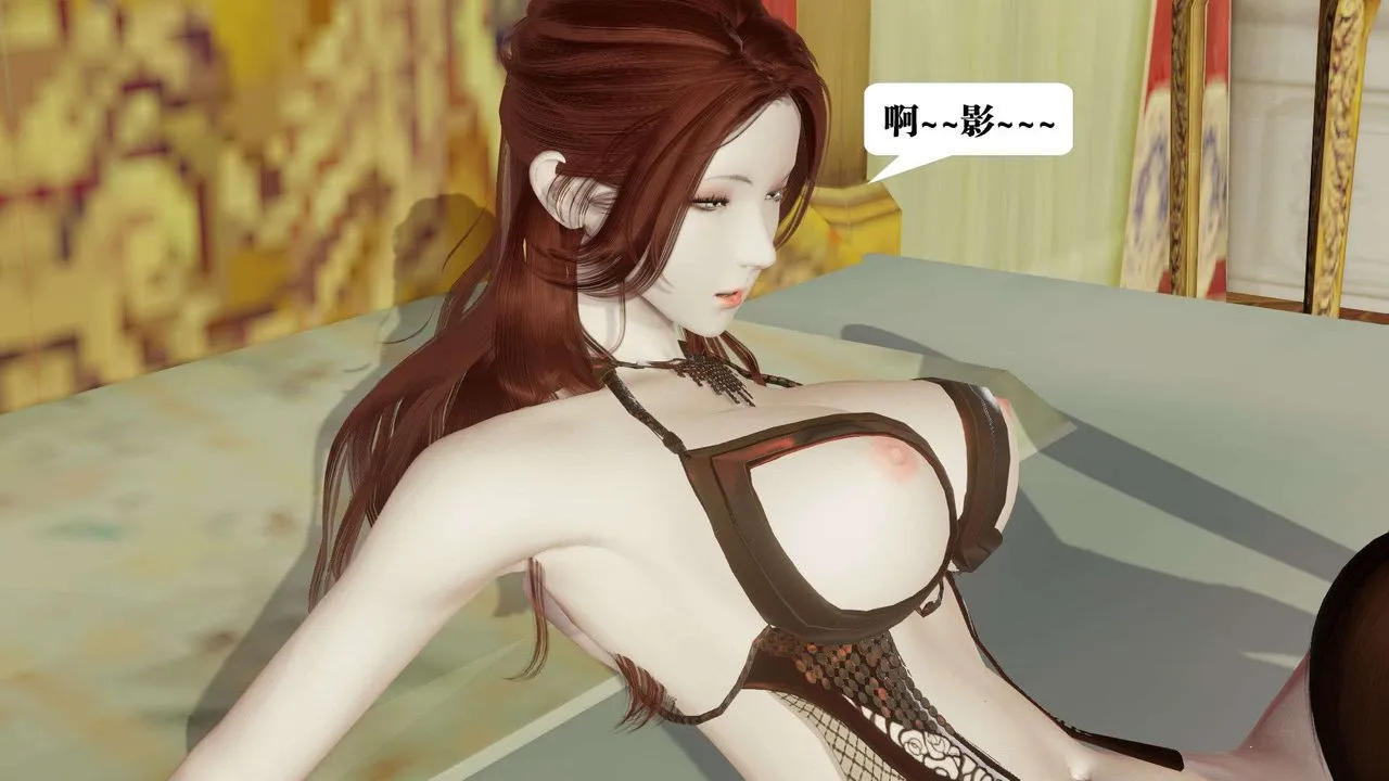 [3D]御女伏魔战记 - 第38话 - page 81
