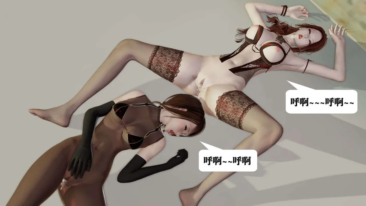 [3D]御女伏魔战记 - 第38话 - page 90