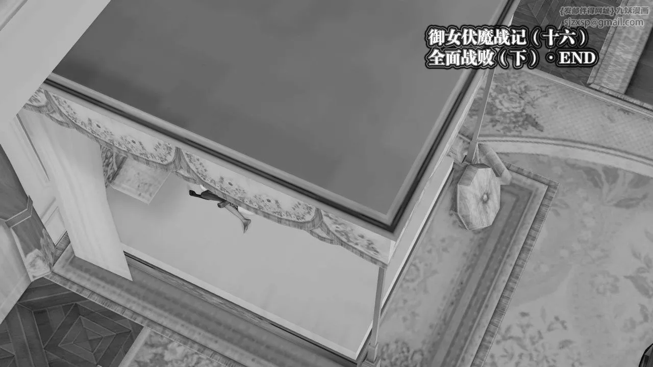 [3D]御女伏魔战记 - 第38话 - page 96