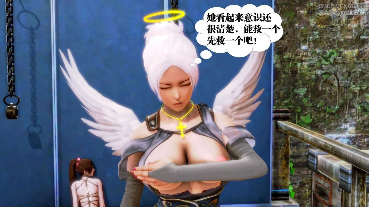 [3D]御女伏魔战记 - 第14话 - page 110