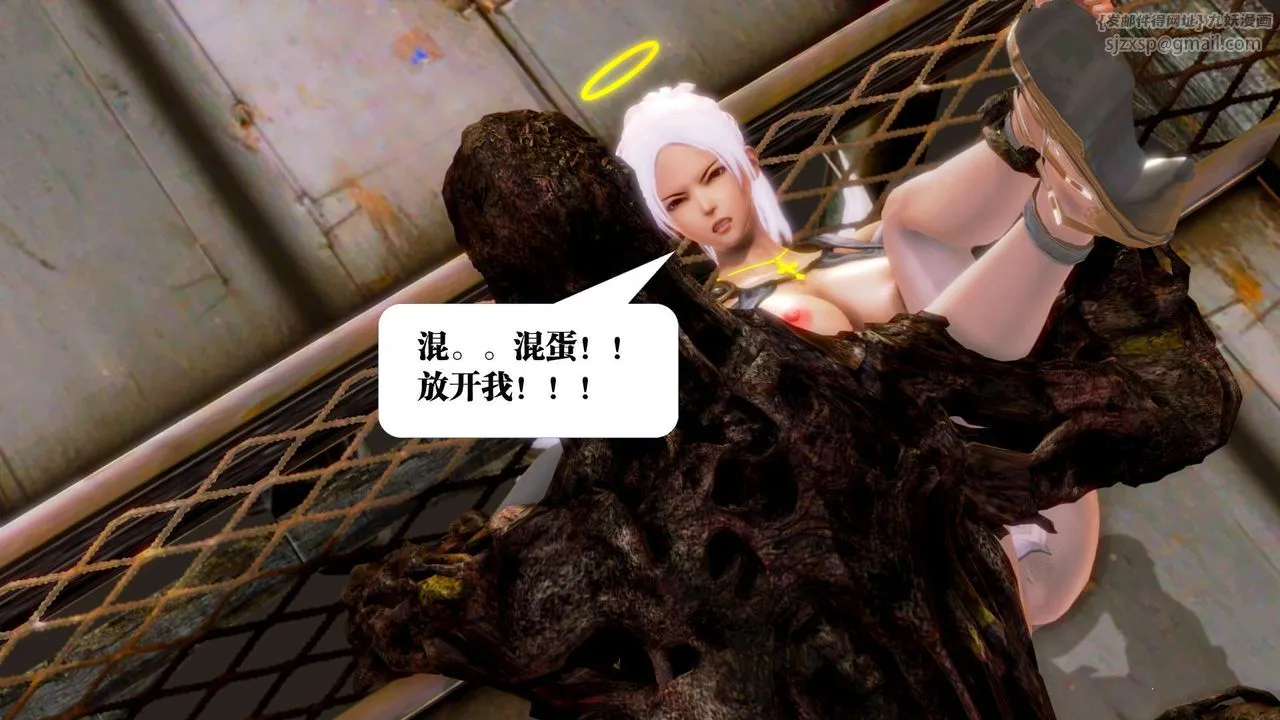 [3D]御女伏魔战记 - 第14话 - page 125
