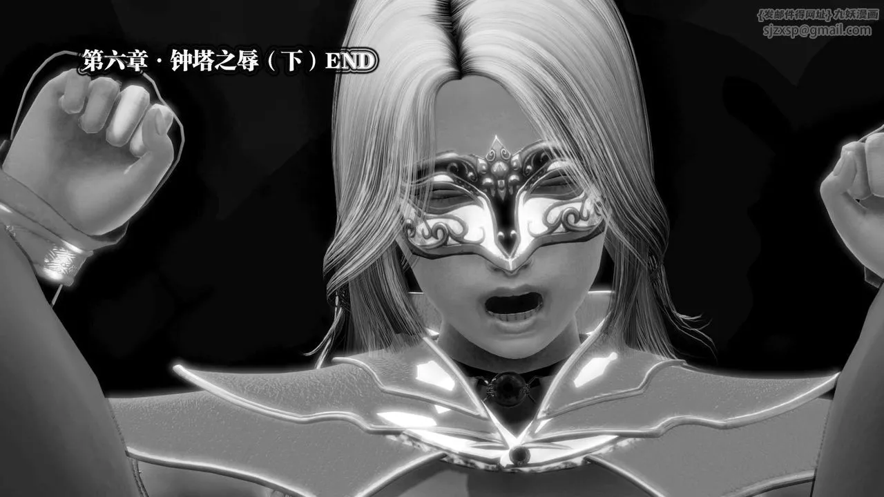 [3D]御女伏魔战记 - 第14话 - page 246