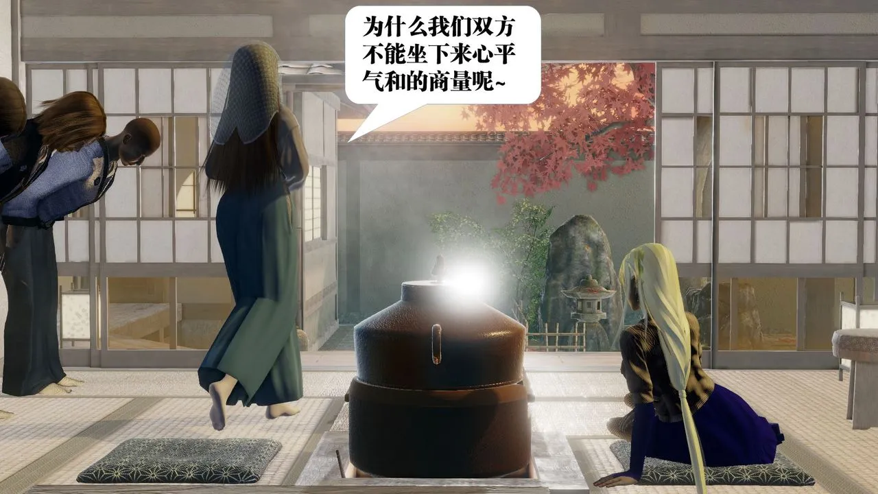 [3D]御女伏魔战记 - 第58话 - page 11