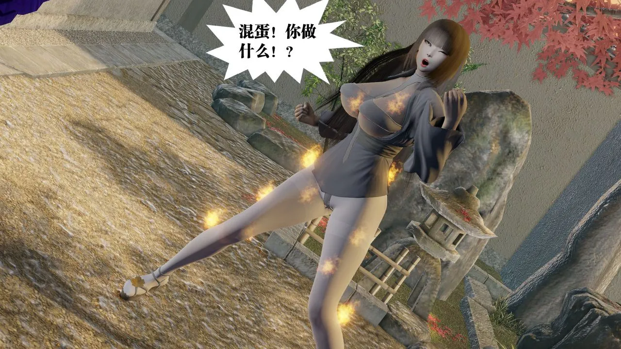 [3D]御女伏魔战记 - 第58话 - page 54