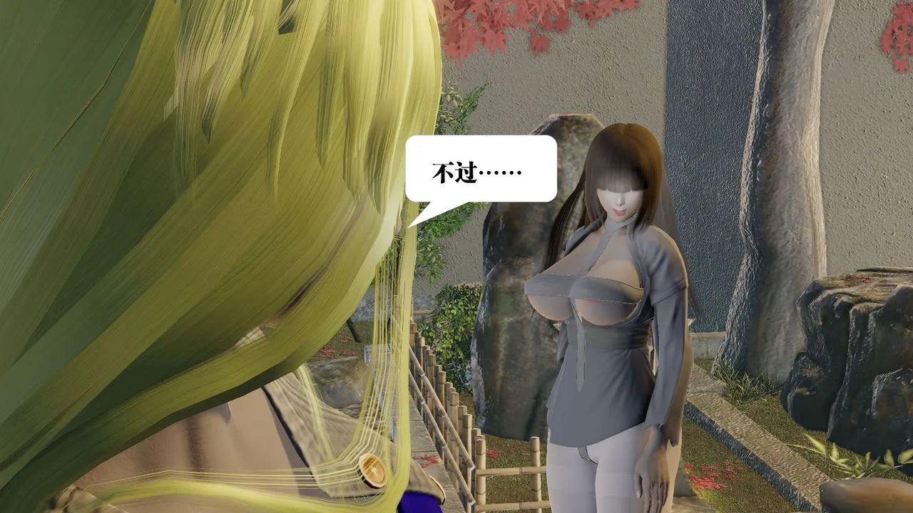 [3D]御女伏魔战记 - 第58话 - page 59