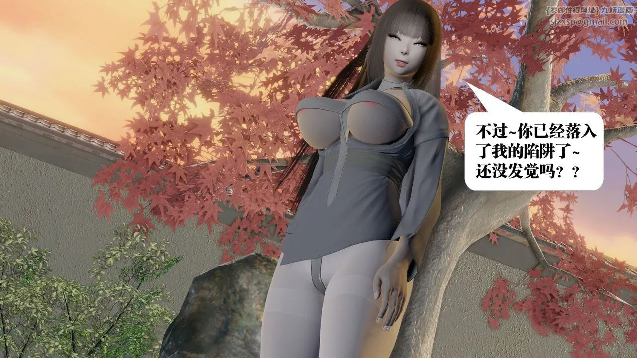 [3D]御女伏魔战记 - 第58话 - page 64