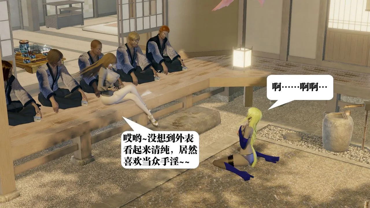 [3D]御女伏魔战记 - 第58话 - page 92