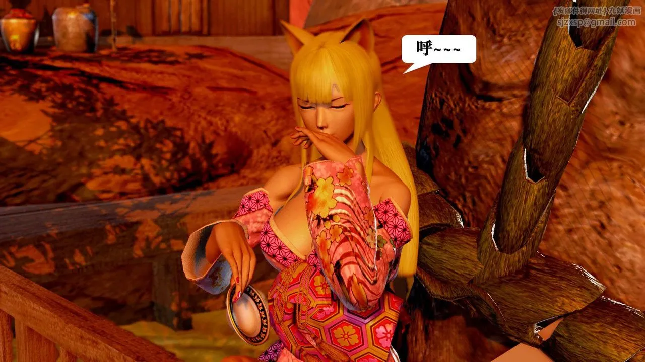 [3D]御女伏魔战记 - 支线2-暴风传01 - page 8