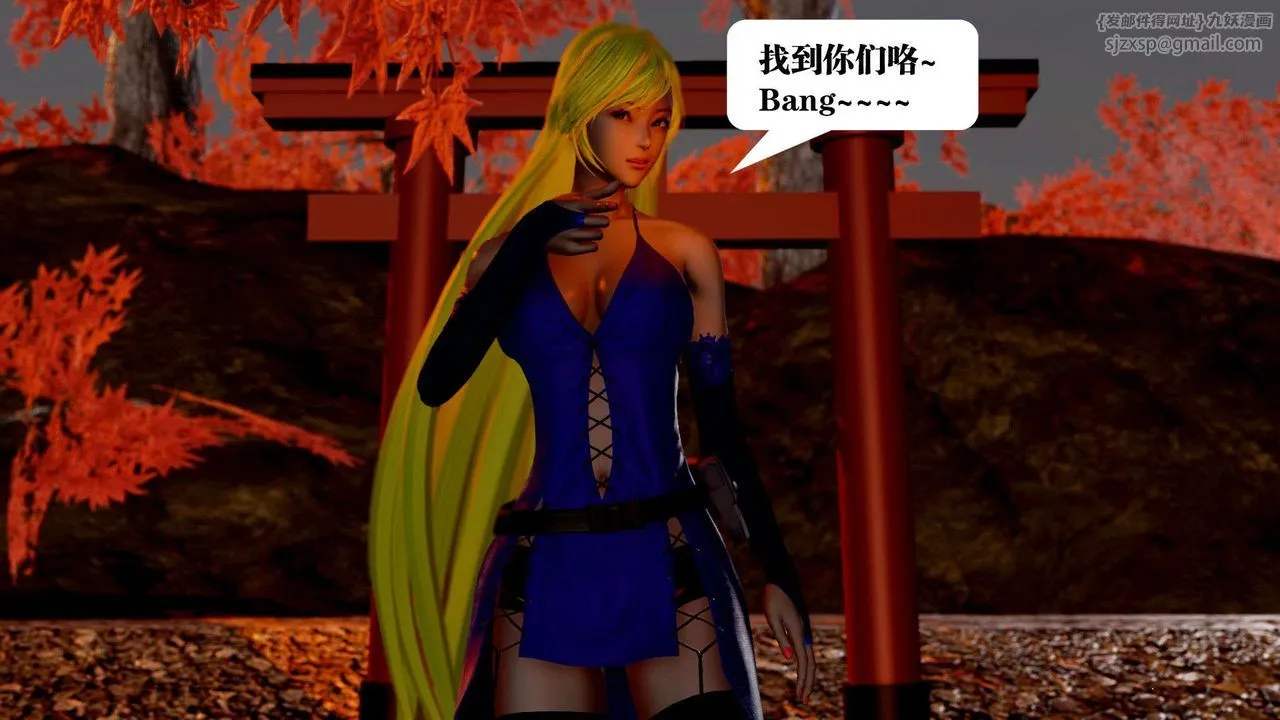 [3D]御女伏魔战记 - 支线2-暴风传01 - page 19