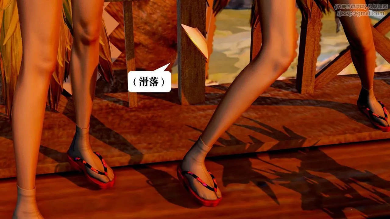[3D]御女伏魔战记 - 支线2-暴风传01 - page 20