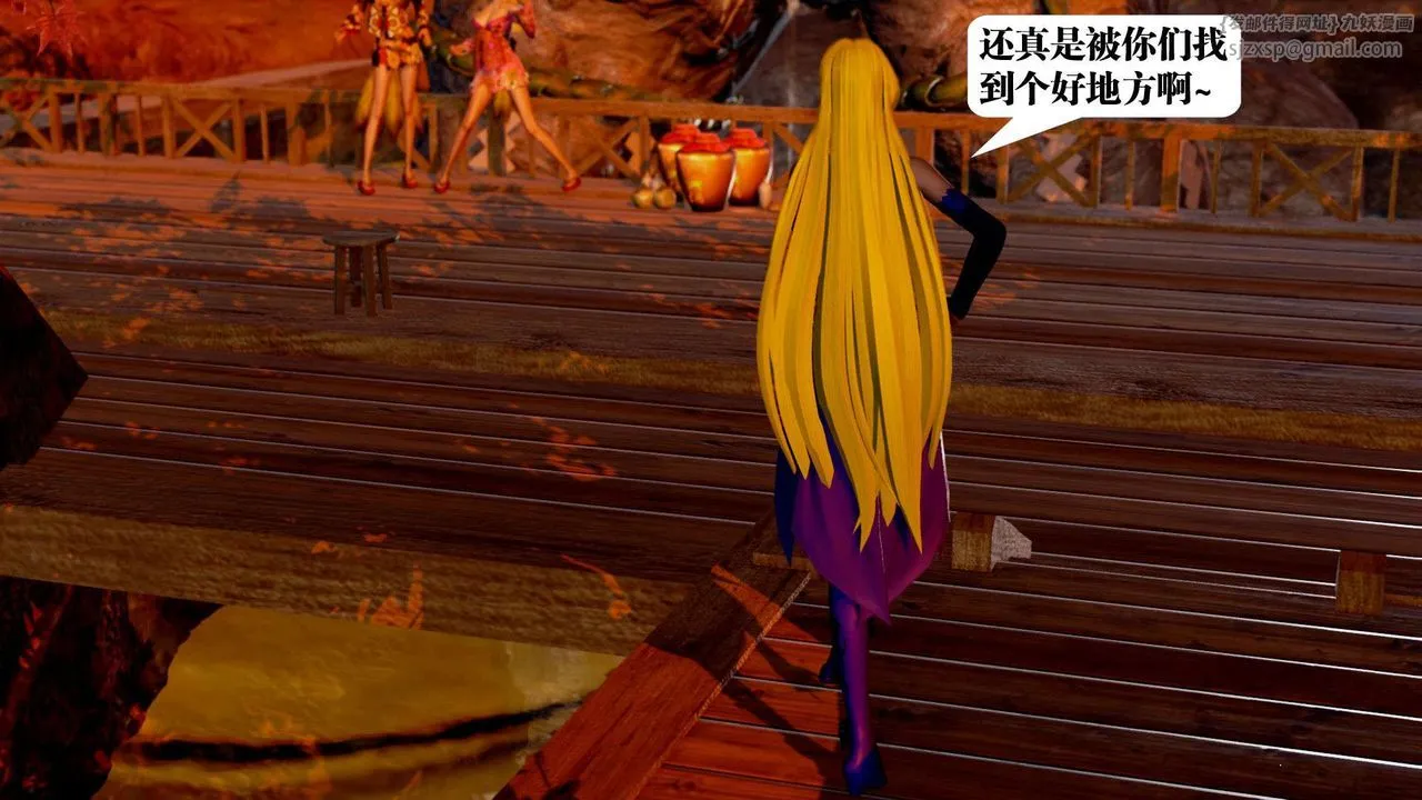 [3D]御女伏魔战记 - 支线2-暴风传01 - page 23