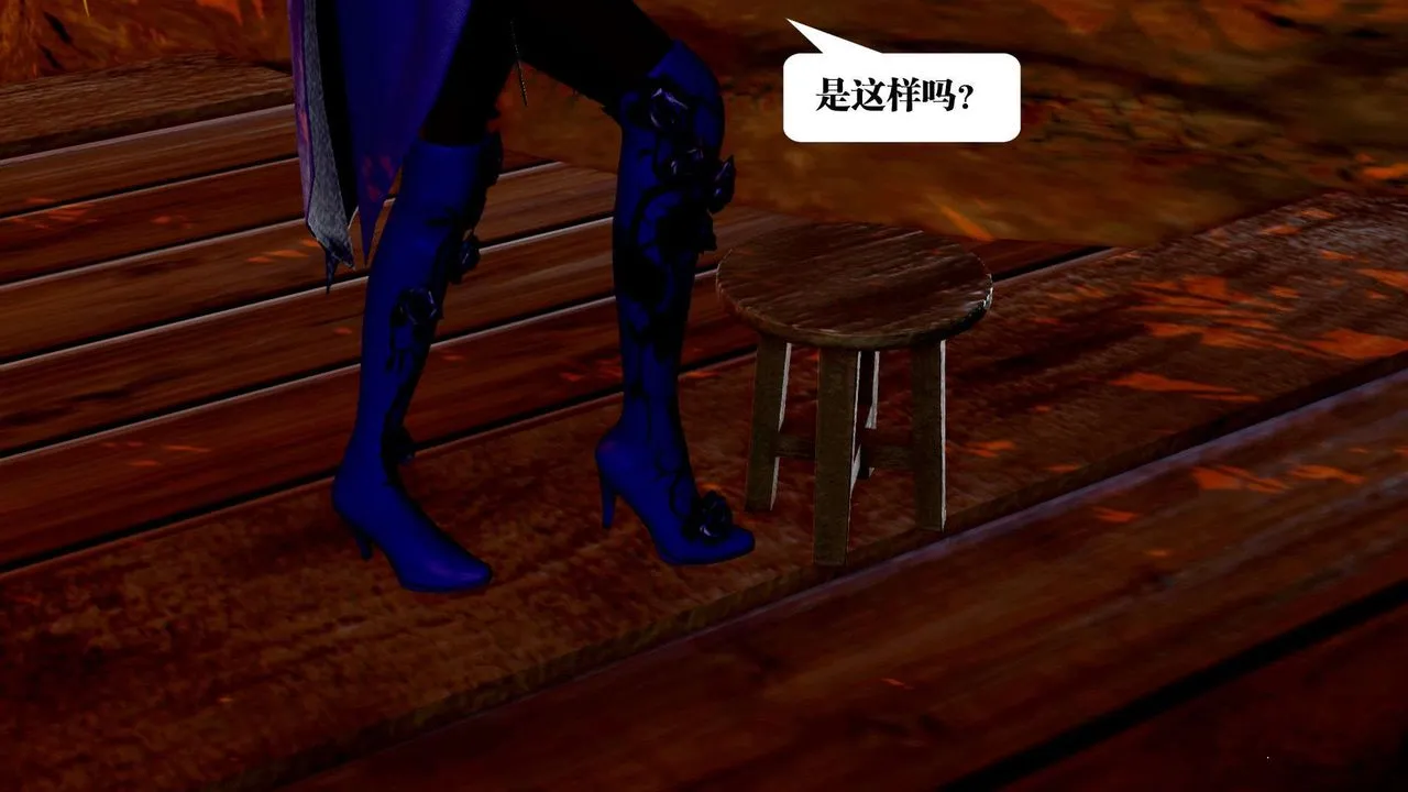 [3D]御女伏魔战记 - 支线2-暴风传01 - page 28