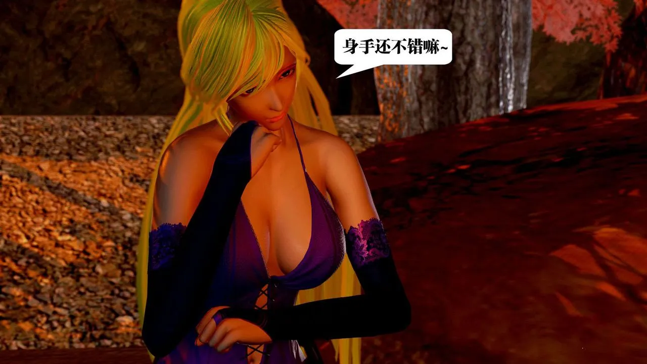[3D]御女伏魔战记 - 支线2-暴风传01 - page 39