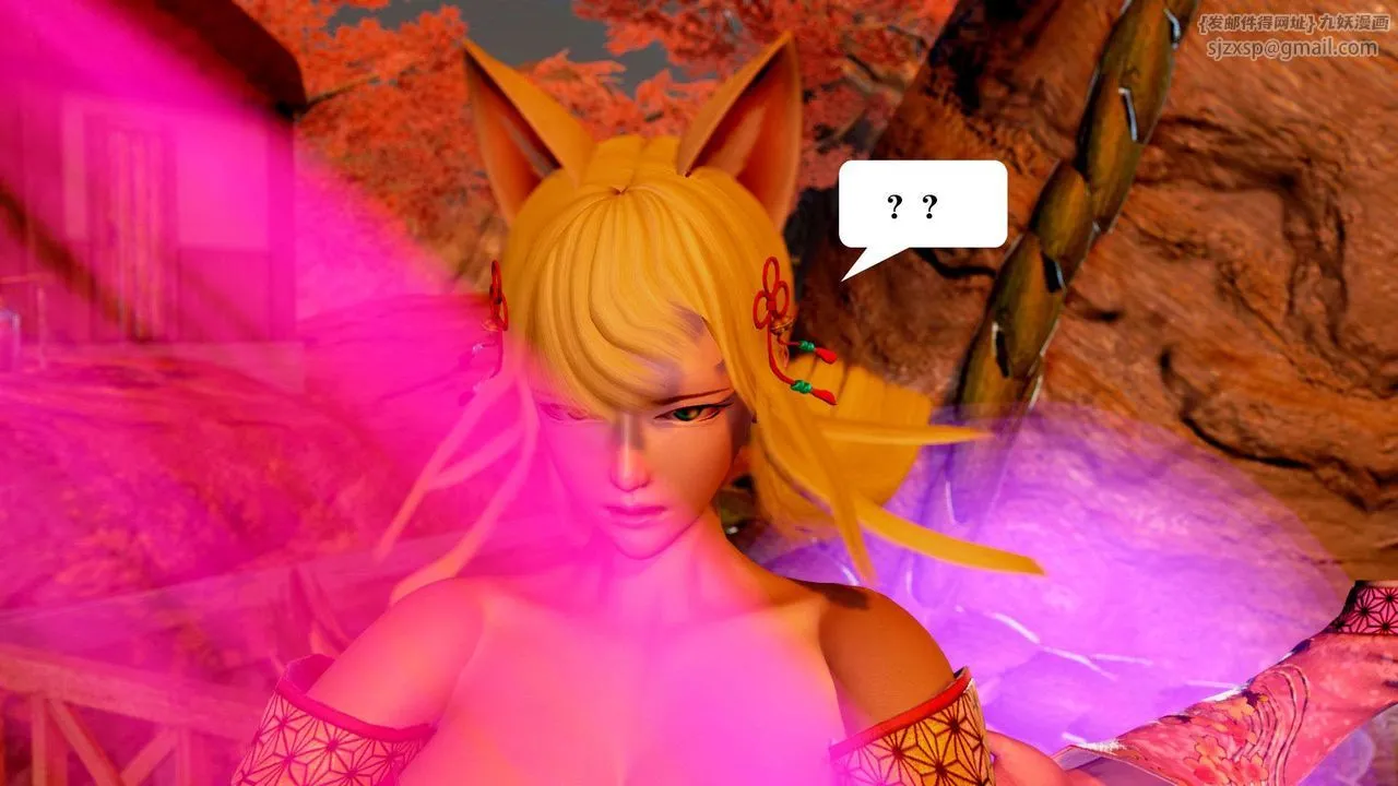 [3D]御女伏魔战记 - 支线2-暴风传01 - page 47